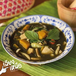 แกงเห็ดใบย่านาง