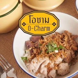 โอชาม ข้าวต้มแห้ง เดอะเซอร์เคิล ราชพฤกษ์