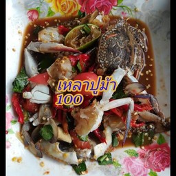 เหลาปูม้า