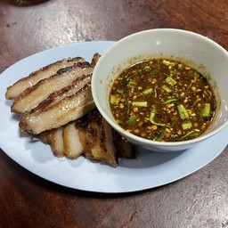 เห-ยิน หมูย่าง