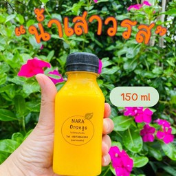 น้ำส้มคั้นสด NARA Orange