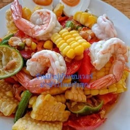 ยำข้าวโพดกุ้งสุกไข่เค็ม