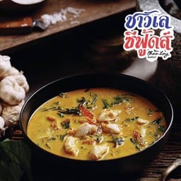 แกงคั่วกรรเชียงปู