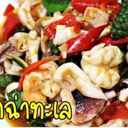 ก๋วยเตี๋ยวเรืออยุธยา เจ้าเก่าปากน้ำ แพรกษา