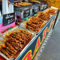 บาบีคิวลาดสวาย ตลาดกลางลาดสวาย