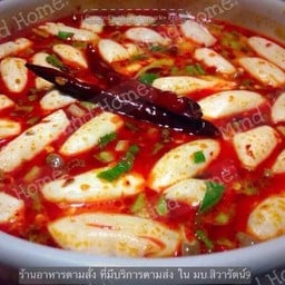 ต้มยำรวมมิตร น้ำข้น