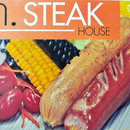 ไส้กรอกรมควัน