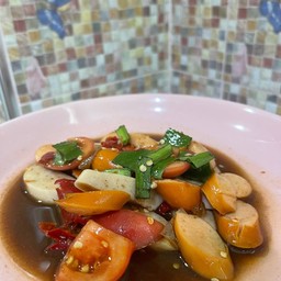 อิ่ม เว้ย เห้ย