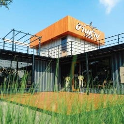 บ้านชาบู สาขาตัวเมืองกาญจนบุรี