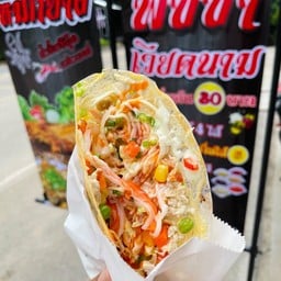 พิซซ่าเวียดนาม BY ป๊อปคอร์น