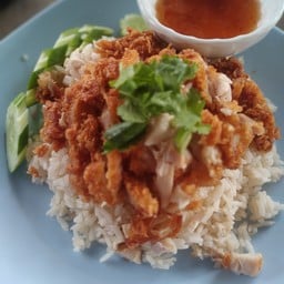 ต.ตูน ข้าวมันไก่