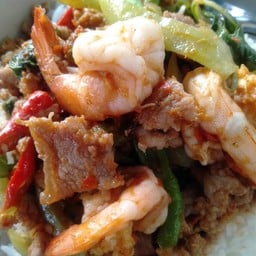 พริกแกงรวม