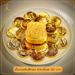 เปี๊ยะถุงทองไส้ทุเรียนกวน