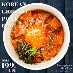 ข้าวหน้าหมูสามชั้นย่าง