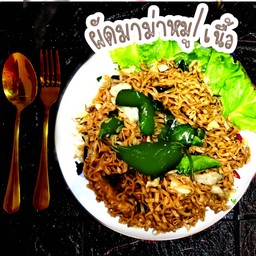 ฮั่นเด๋