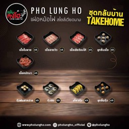 เนื้อลายวัวโคขุน
