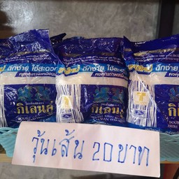 วุ้นเส้น