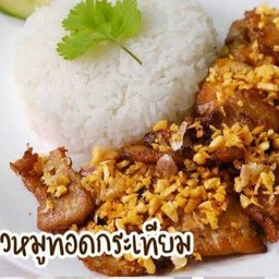 โคตรกระเพาจับกัง