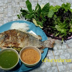 เมี่ยงปลานิลเผาเกลืิอsizeกลาง(ย่างเตาถ่าน)