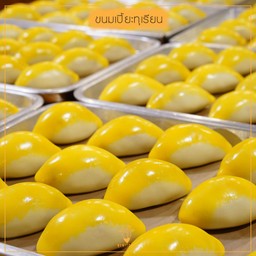 ขนมเปี๊ยะทุเรียนไส้ทุเรียนกวนไข่เค็ม