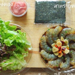 กุ้งดองคอนโด (สูตรลับๆ ไม่มีหน้าร้าน ทำบนคอนโดลับๆ สั่งได้ตลอด 24 ชม.)