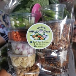 ของกินบ้านเรา