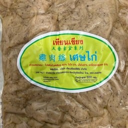 เศษไก่สดแช่แข็ง