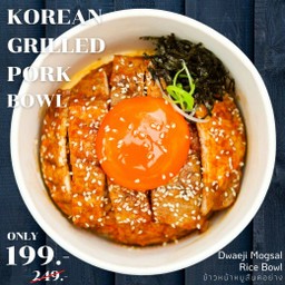 ข้าวหน้าหมูสันคอย่าง