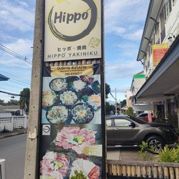 HIPPO'YAKINIKU’