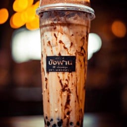 ยีราฟโอดิบภูเขาไฟไข่มุกเย็น