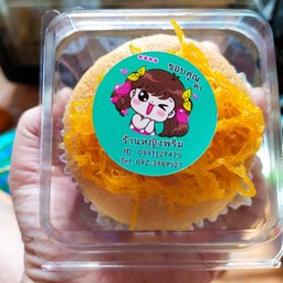 ร้านหญิงพรีม