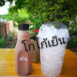 Fhak ร้านฝาก