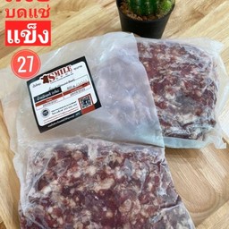 27. เนื้อบดแช่แข็ง 500 กรัม