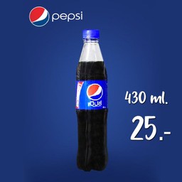 PEPSI ขวดเล็ก (430 ml)