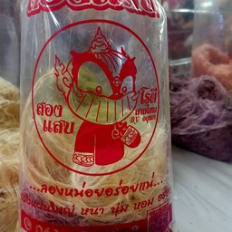 สายไหมชุดใหญ่