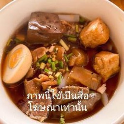 ก๋วยจั๊บน้ำข้น