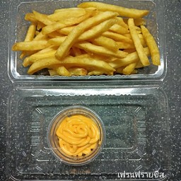 เฟรนฟาย