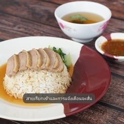ข้าวหน้าเป็ดพะโล้
