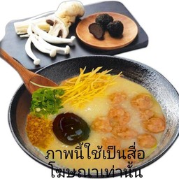 โจ๊กหมู