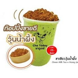 ชาทูเดย์ ทิพวัล ๑  ซอย42