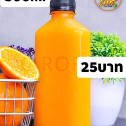 เมล์ออมปลาเผา