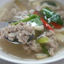 ต้มยำหมูสับน้ำใส