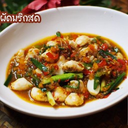 เนื้อปูผัดพริกสด