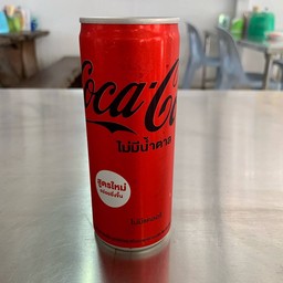 โค้กซีโร่ กระป๋อง