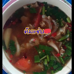 ต้มแซ่บ