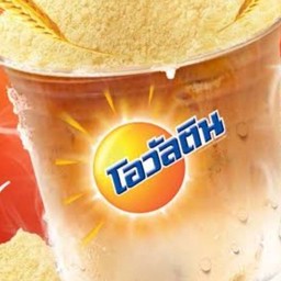 ไวท์มอลต์ปั่น