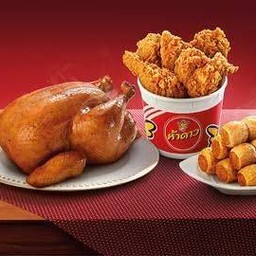 Five Star ปตท โรบินสัน