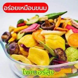 น้ำหริกกากหมูbyรุ่งนภา แซ่บเวอร์