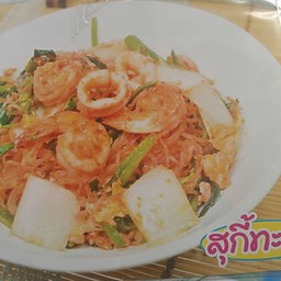 ครัวแม่เจี้ยบ