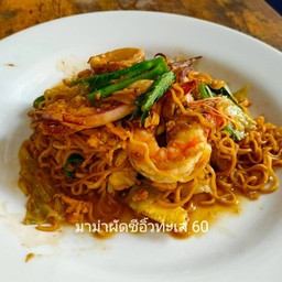 มาม่าผัดซีอิ้วทะเล